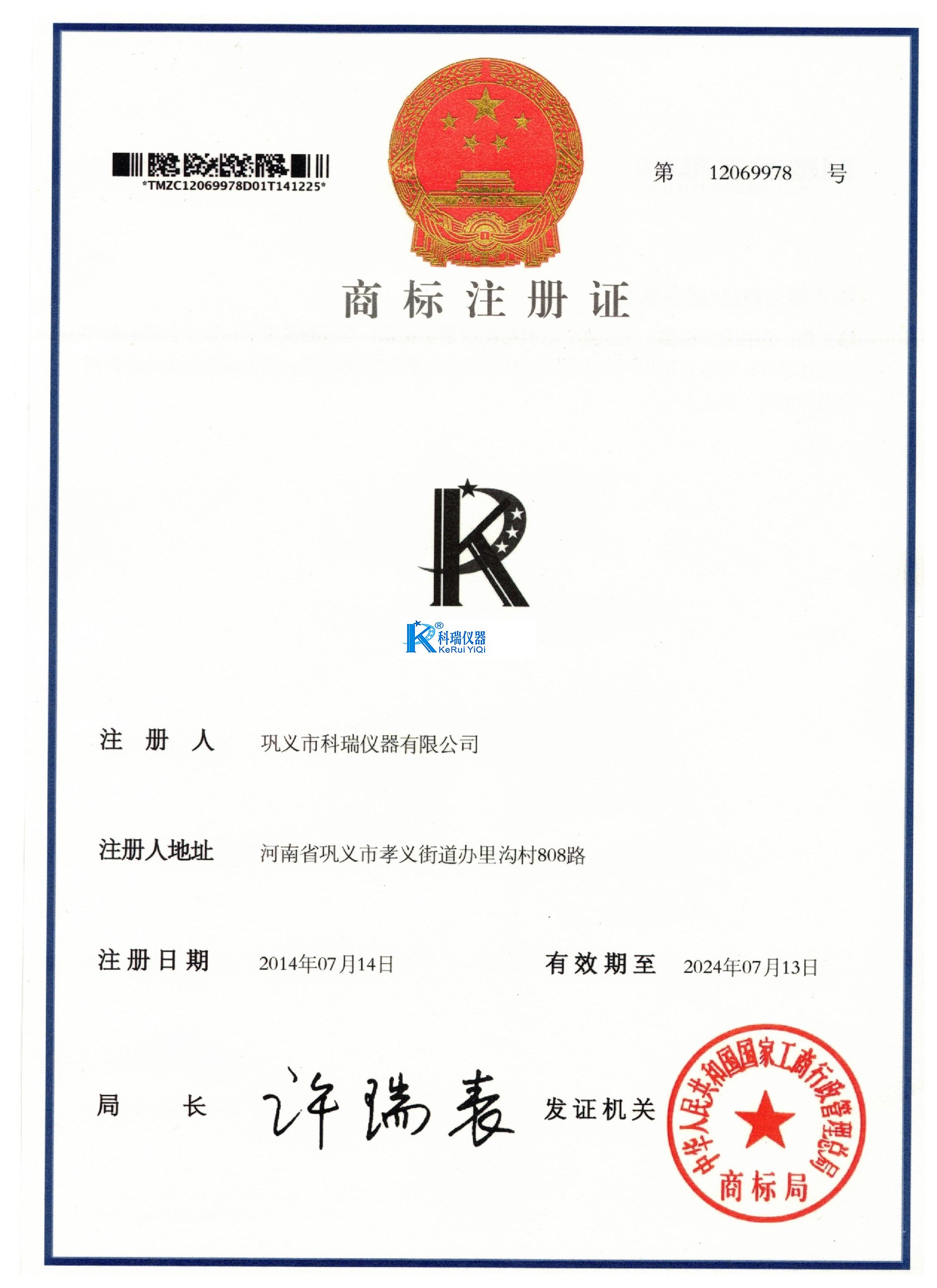 商標(biāo).jpg