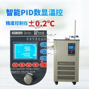 智能低溫恒溫反應浴產(chǎn)品圖