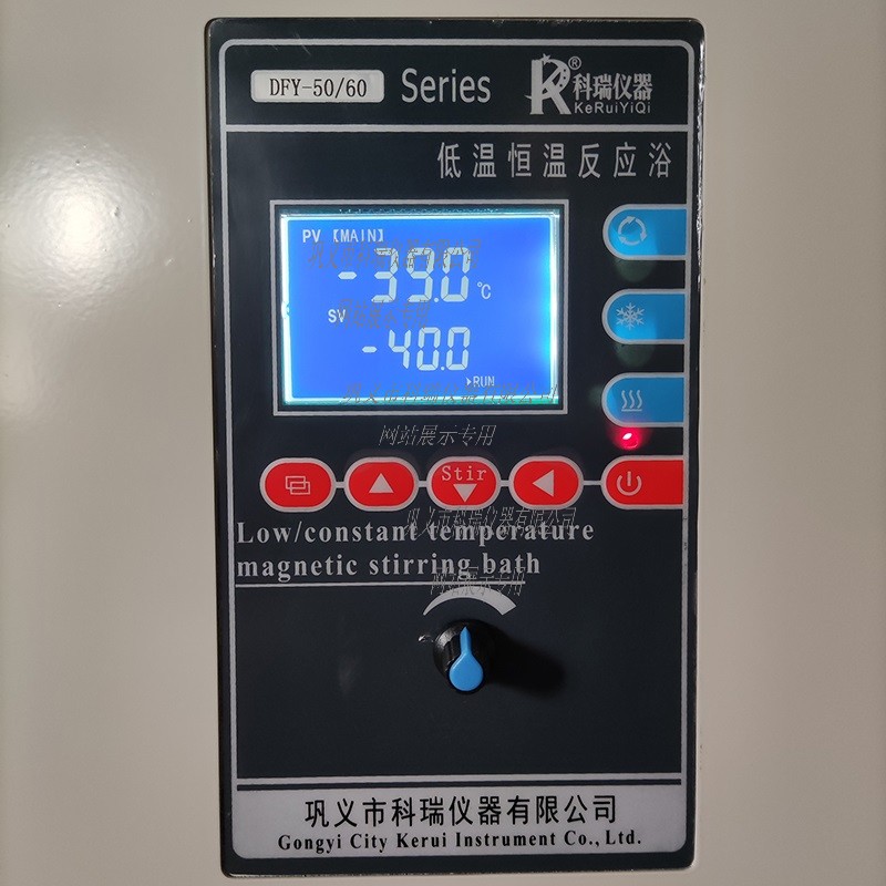 DFY低溫恒溫反應?。ú郏?低溫恒溫槽