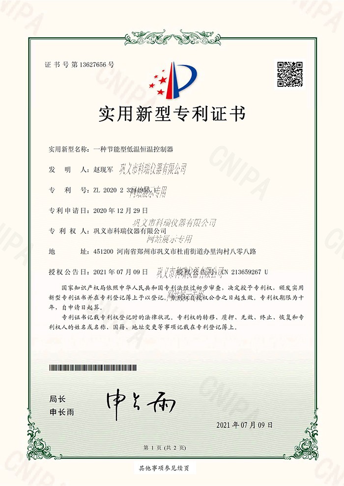 DFY低溫恒溫反應?。ú郏?低溫恒溫槽